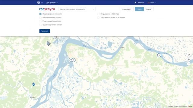 Администрация Надымского района