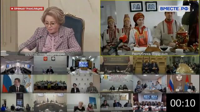 Юлия Оглоблина на встрече Председателя Совета Федерации с тружениками социальной сферы села смотреть онлайн