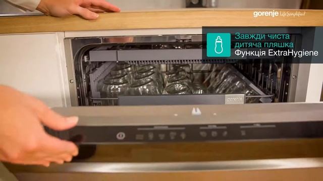 Gorenje SmartFlex посудомийна машина. Функція стерилізації смотреть онлайн