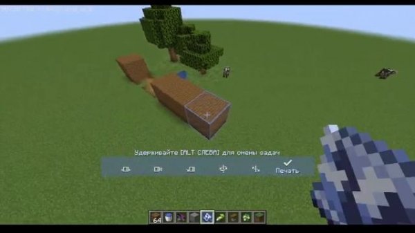 Как клонировать постройки с модом Create?