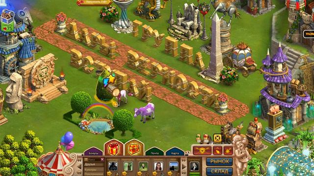 Открываем Загадочную посылку в игре Верность: Рыцари и Принцессы