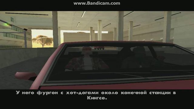 Прохождение GTA: San Andreas (Миссия 39: Вплети в Свои Волосы Цвет) смотреть онлайн