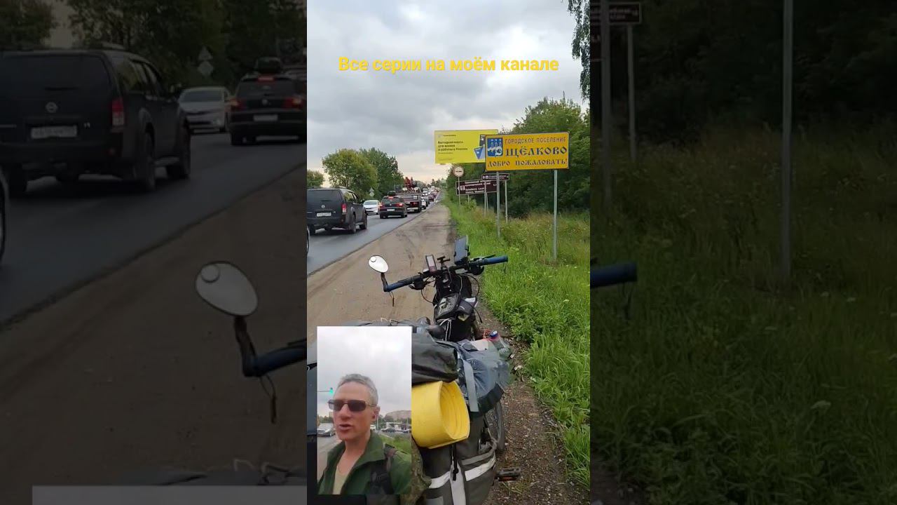 на велосипеде до Моря Териберка смотреть онлайн