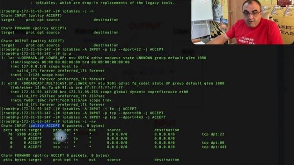 Linux для новичков - iptable centOS