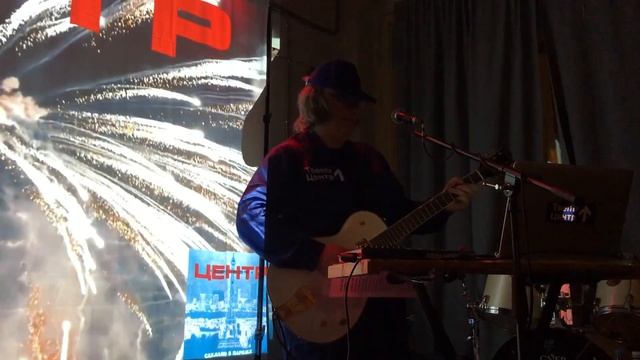 ЦЕНТР, "Человек", г. Москва, Рюмочная Зюзино, 09.11.2019г. смотреть онлайн