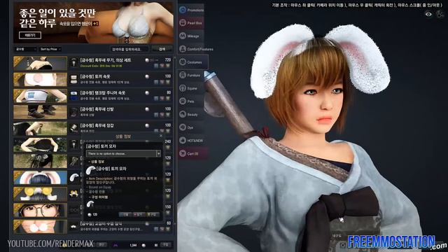 Black Desert Online: Beast Master Item Shop Overview (OB Korea) смотреть онлайн