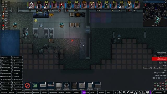 Лагерь Опасных Пиратов |39| RimWorld колония Каннибалов- Психопатов смотреть онлайн