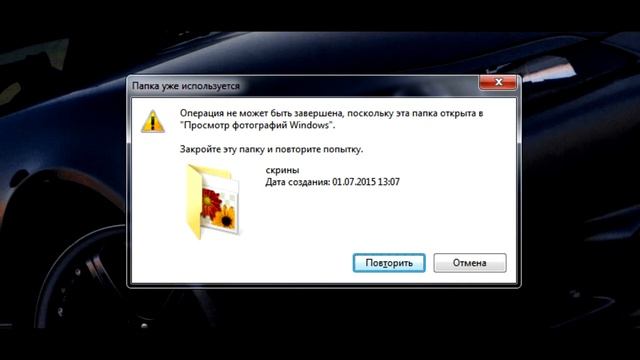 Как удалить не удаляемый файл [без софта] смотреть онлайн
