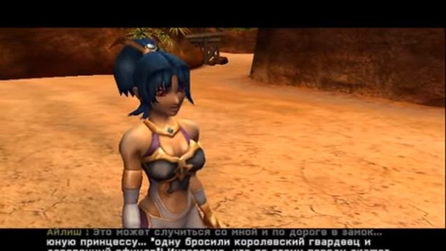 прохождение игры sudeki #5 с трейнерами смотреть онлайн