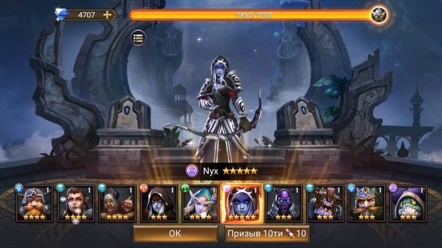 Trials of heroes. 500 свитки. Nux. смотреть онлайн