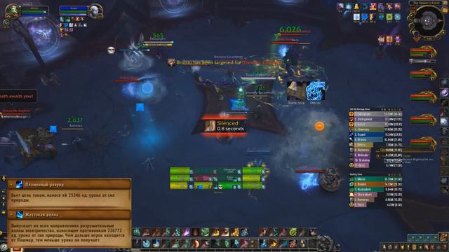 Обзор. Королевский суд - Вечный Дворец (Нормал/Героик PTR версия) смотреть онлайн