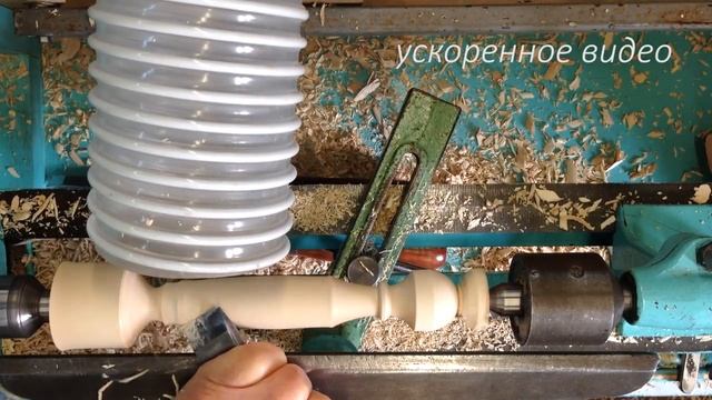 Лучший подарок - сделанный своими руками! Точим кухонную толкушку на токарном станке. смотреть онлайн
