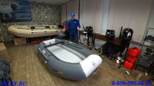 Лодка пвх X-River Agent MINI 280 с дном НДНД
