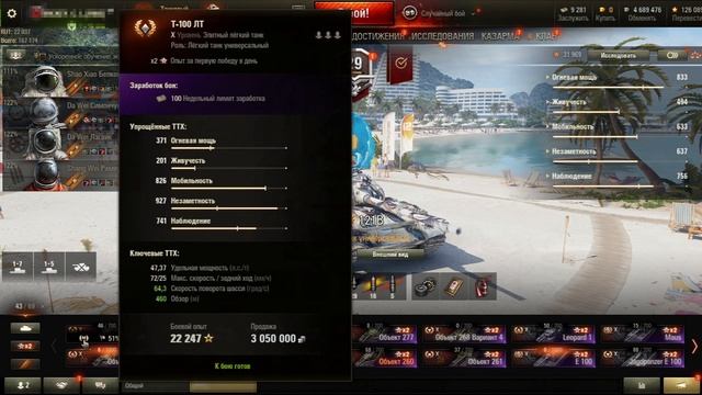 КУПИЛ ТОПОВЫЙ АККАУНТ WORLD OF TANKS В РАНДОМЕ смотреть онлайн