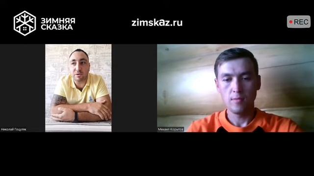 Отзыв о франшизе "Зимняя Сказка" смотреть онлайн