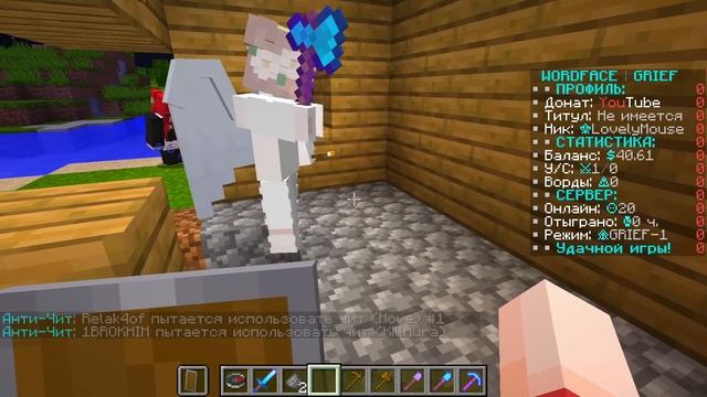 ? Бог Шалит с Девочками на Сервере в Майнкрафт! смотреть онлайн