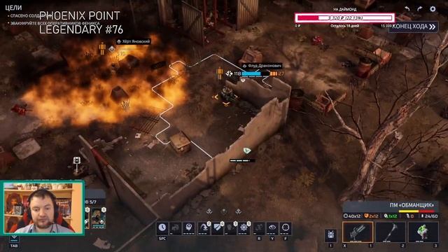 ОСМАТРИВАЕМ АМЕРИКУ ЧАСТЬ 22 | XCOM 3 ИГРА | Phoenix Point: Festering Skies DLC Полное Прохождение смотреть онлайн
