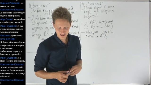 Олимпиады и экономика для студентов. Как легко поступить без ЕГЭ и сдать сессию смотреть онлайн