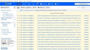 [ Быстро Чистим Почту] Mail.ru [ Наталья Семидонова]