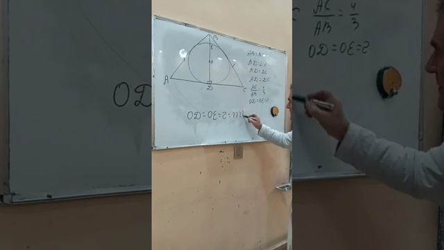 @Радиус вписанной окружности найти =? #геометрия смотреть онлайн