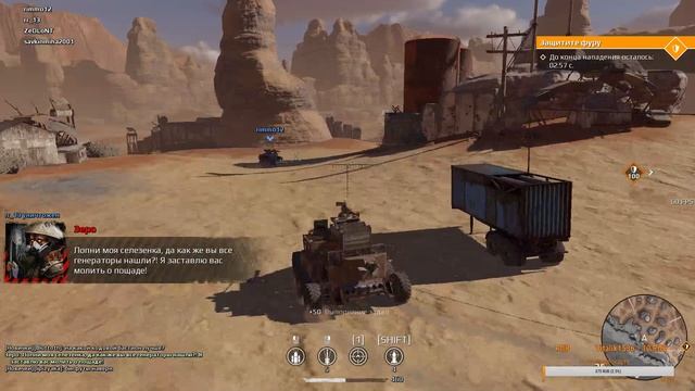 Crossout ищу друзей кататься в месте ( дневные и вечерние покатушки ) # 36 смотреть онлайн