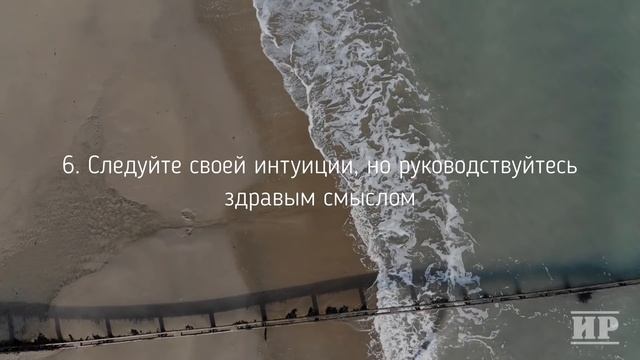 12 советов, как ВОПЛОТИТЬ в жизнь свои мечты смотреть онлайн