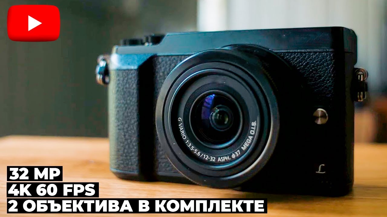 ТОП 3 БЮДЖЕТНЫХ КАМЕРЫ ДЛЯ НАЧИНАЮЩИХ В 2021! смотреть онлайн