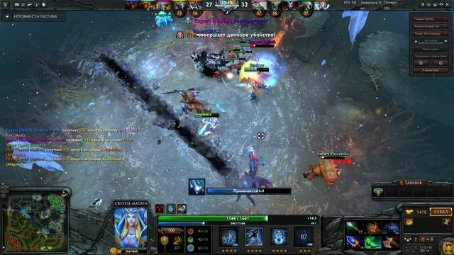dota 2 crystal maiden смотреть онлайн