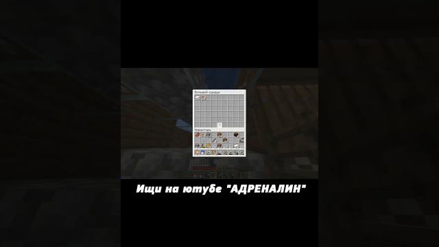 ФЕРМА ЖЕЛЕЗА МАЙНКРАФТ ЧАСТЬ 6 | КАК СДЕЛАТЬ ФЕРМУ ЖЕЛЕЗА МАЙНКРАФТ 1.16 смотреть онлайн