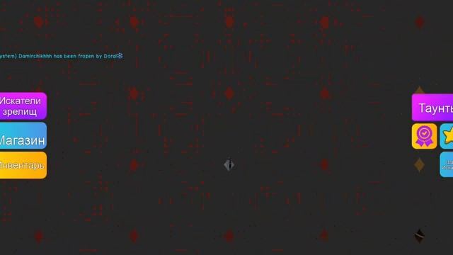 НОВЫЕ СУПЕРСКИЕ ПРЯТКИ в РОБЛОКС! ПРЯЧУСЬ от МОЕГО ДРУГА [Roblox Mega Hide and Seek!] смотреть онлайн