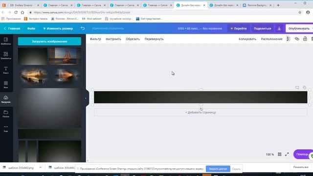УРОК по созданию темы для Discord смотреть онлайн