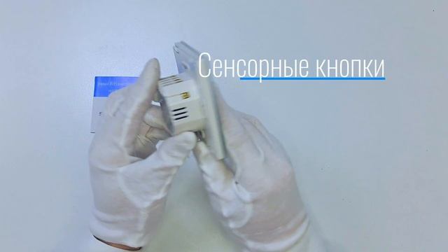 Умный сенсорный WiFi выключатель Smart Aura двухкнопочный белый
