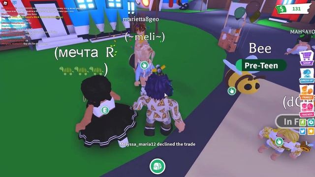 Что дают за САМУЮ РЕДКУЮ ВЕЩЬ В АДОПТ МИ? ТОП Трейды в Roblox Adopt Me смотреть онлайн