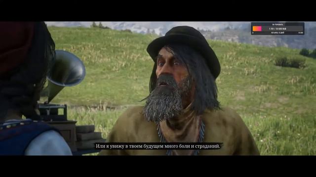 Red Dead Redemption 2 online | Набор в клан | в поисках шкур смотреть онлайн