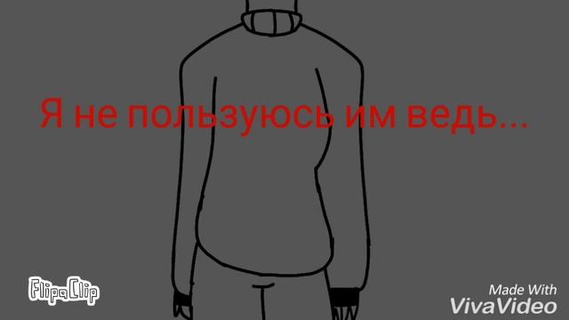 Нина, прости меня... смотреть онлайн