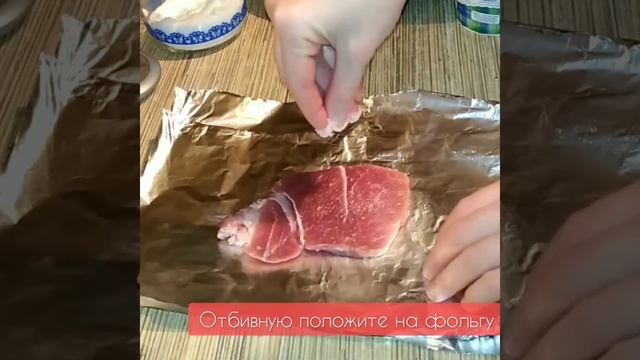 Рецепты с Душой