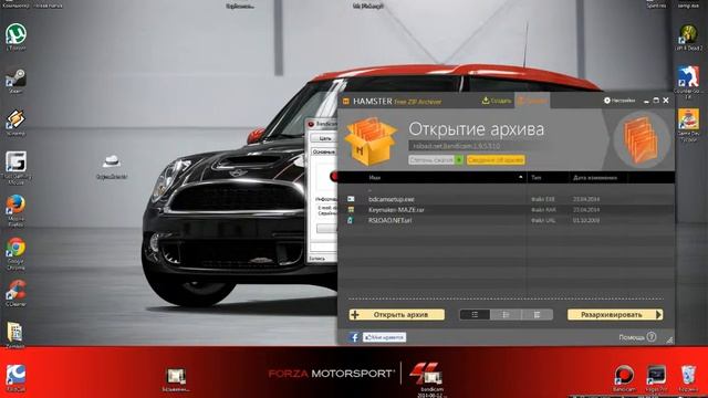 [Tutorial] Bandicam - Как зарегистрировать bandicam бесплатно смотреть онлайн
