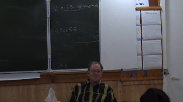 10 класс: Решение задач по комбинаторике