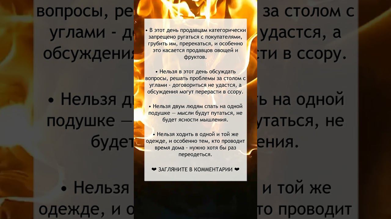 Приметы на 27 мая смотреть онлайн