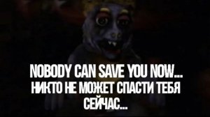 ПЕРЕВОД СЛОВ АНИМАТРОННИКОВ ИЗ Five Nights at Chuck'e Cheese