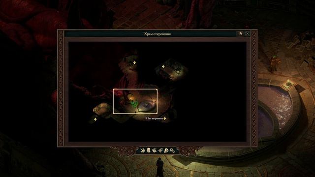 Pillars of Eternity II Deadfire - Forgotten Sanctum - прохождение [02] - русские субтитры