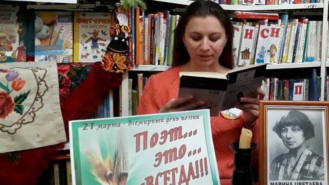 Марина Цветаева "Ошибка" смотреть онлайн
