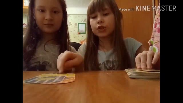 КАРТОЧКИ ИГРА С АЛИНОЙ смотреть онлайн