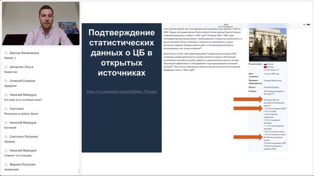 Академия 16 l Мировая финансовая система l Криптоиндустрия смотреть онлайн