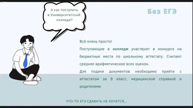 Институт горного дела и геосистем - СибГИУ ТВ смотреть онлайн
