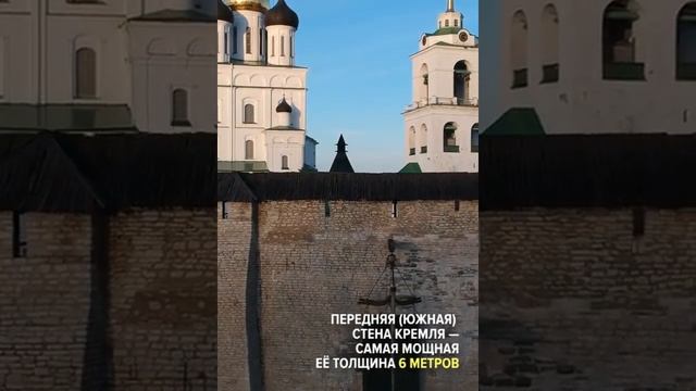 Псковский кремль смотреть онлайн