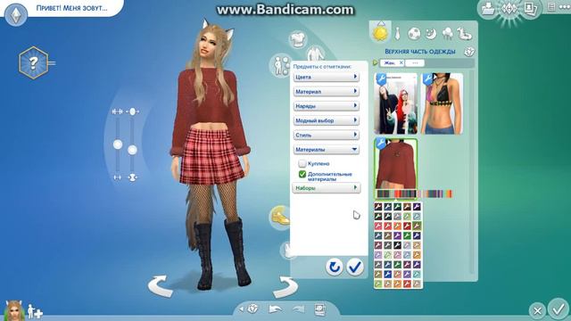 САМАЯ МИЛАЯ СИМКА В СИМС 4 ||THE SIMS 4|| НАВЕРНОЕ БУДЕТ ЛЕТСПЛЕЙ смотреть онлайн