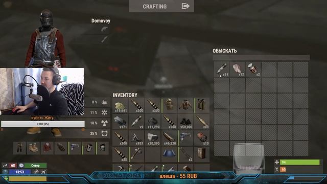Rust стрим с вебкой играю соло рейжу домик смотреть онлайн