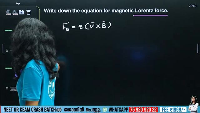 +2 Physics Public Exam | Potential and Capacitance /Moving charges /Current electricity смотреть онлайн