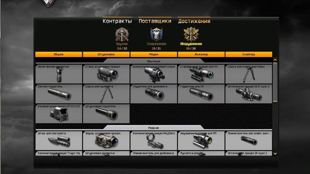 Продажа акк от игры Warface смотреть онлайн